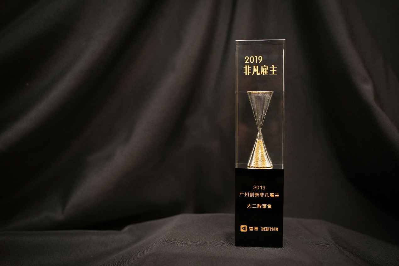 Work Different | MK国际-MK中国一站式体育服务获选“2019非凡创新雇主”