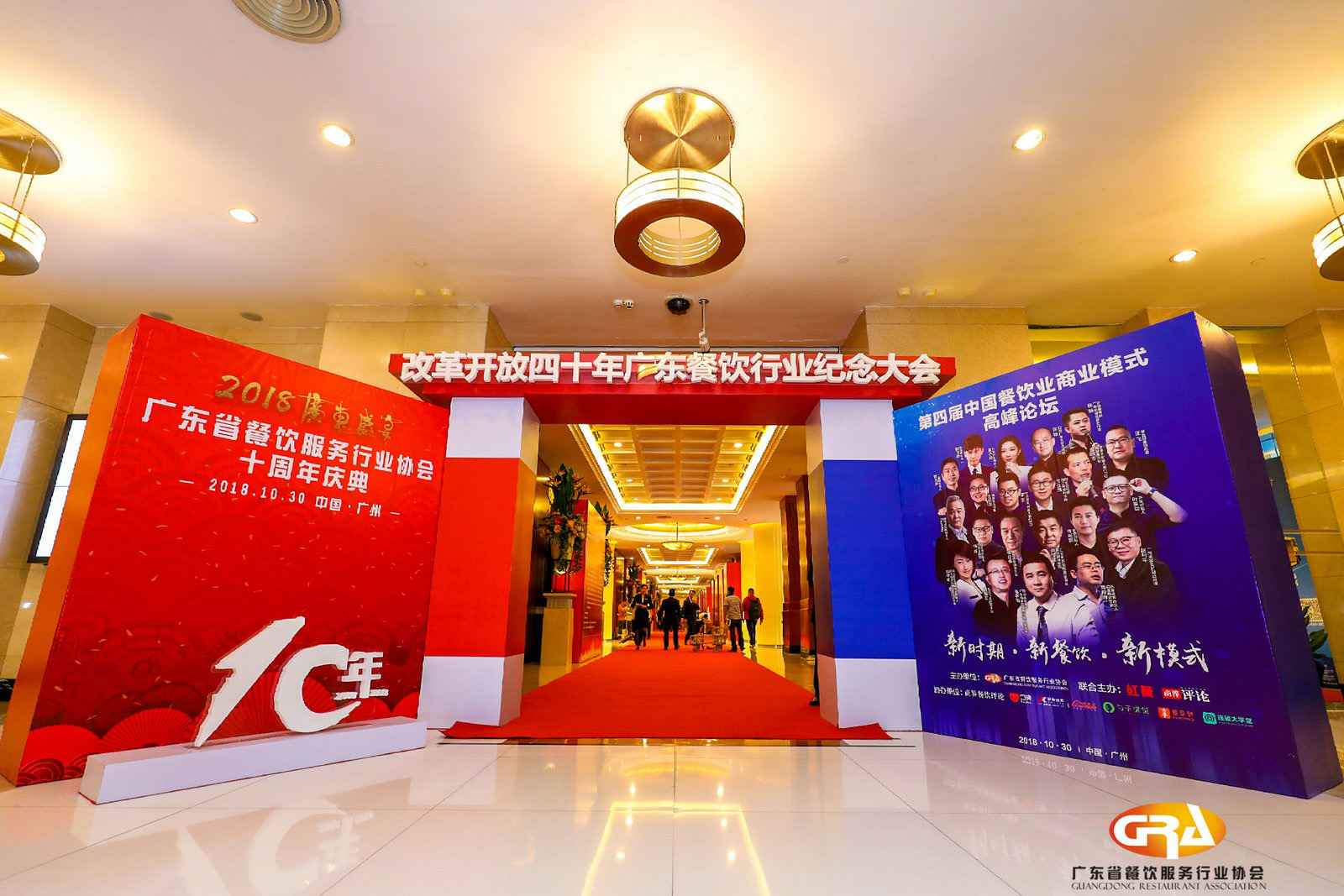 频频获奖丨MK国际-MK中国一站式体育服务荣膺广东省餐协颁发五项重磅大奖