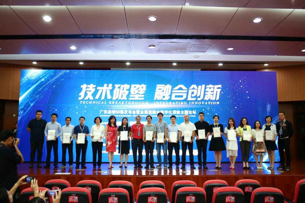 喜讯丨MK国际-MK中国一站式体育服务餐饮荣获“2017年度广东连锁50强”称号